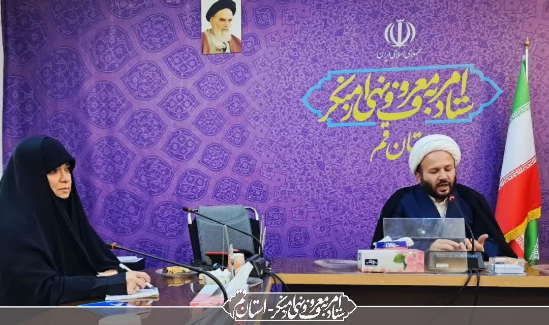 نشست فرهنگیان و بازنشستگان آموزش و پرورش قم با محوریت همکاری‌های فرهنگی و تربیتی در ستاد امر به معروف